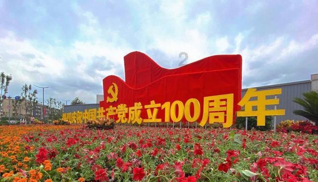国家有为残疾人修路的政策吗?知识问答网页-专业解答你的问题